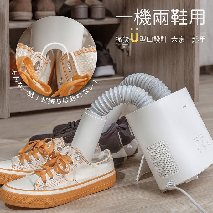 MIYA - 鞋救星 活氧除味熱風殺菌機-MY-SH261