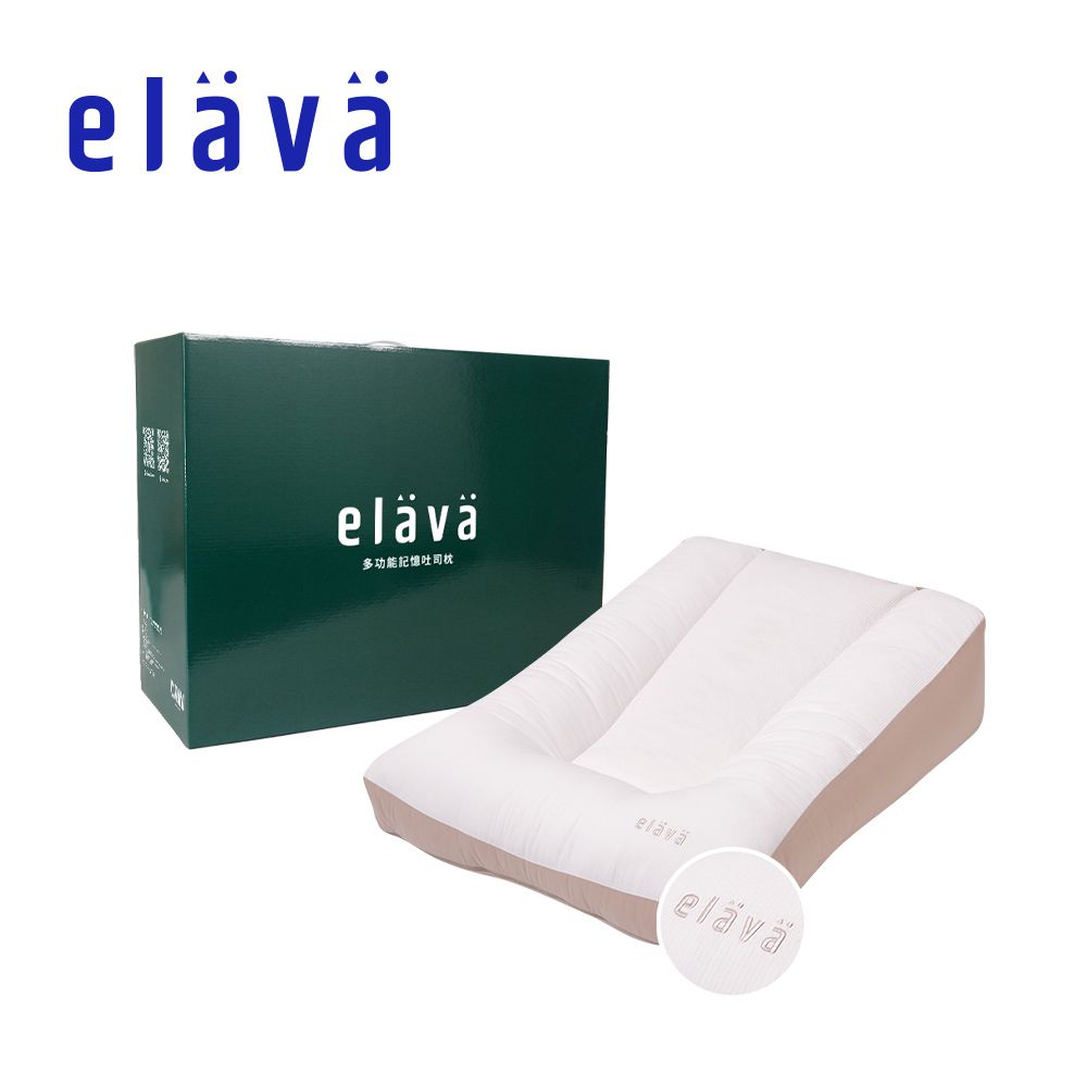 Elava - 韓國 多功能記憶吐司枕套 枕芯+枕套+彩盒-暖白杏