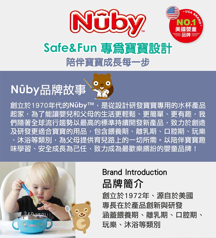 Nuby - 矽膠手環固齒器-恐龍