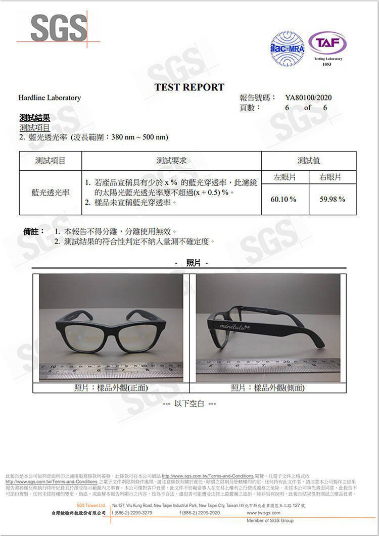 MiniTutu - 藍光眼鏡-方框粉-粉色