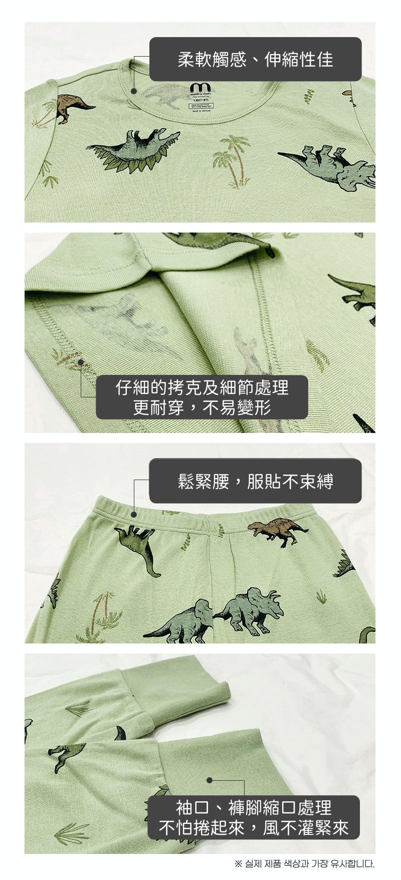 韓國 Mavarm Organic - 莫代爾/有機棉20支混紡長袖家居服-粉紅雪人