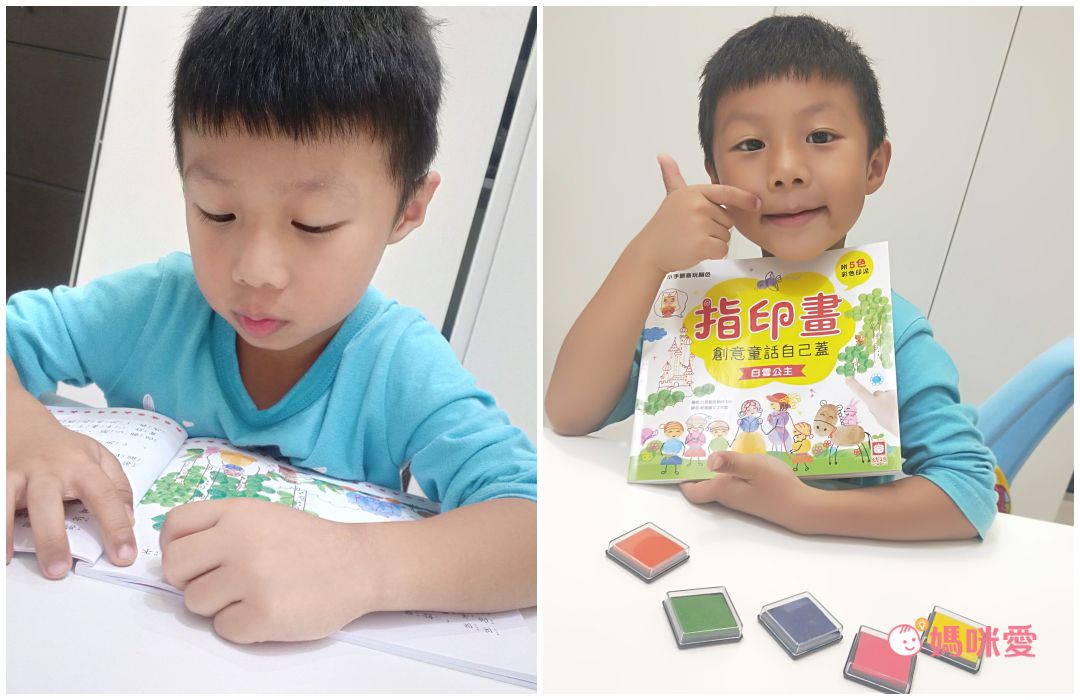 寒假獨享！幼福忍者兔水畫遊戲冊、塗鴉指印畫