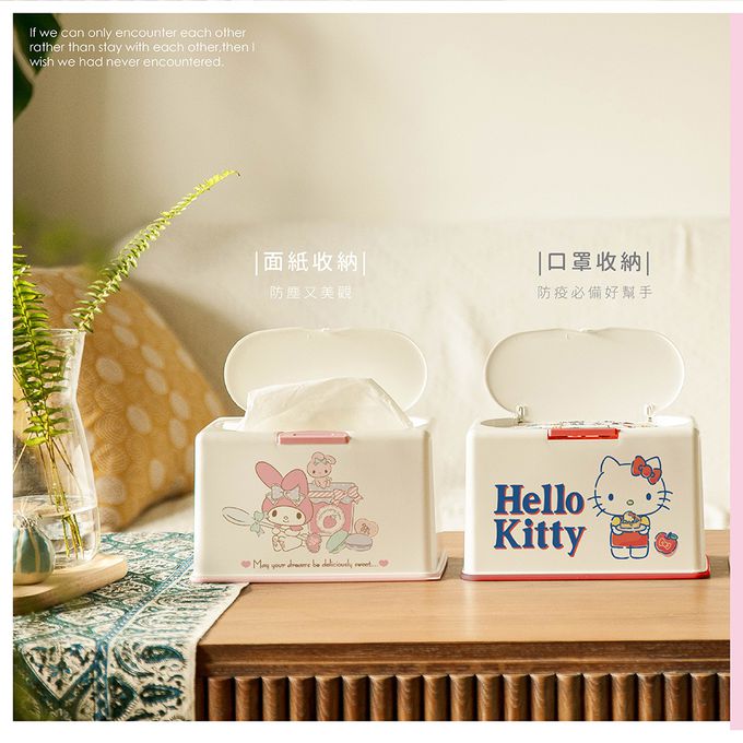 收納王妃 - 三麗鷗Sanrio【KITTY蘋果】50入口罩收納盒 衛生紙盒 濕紙巾盒 塑膠收納 內建彈簧自動向上