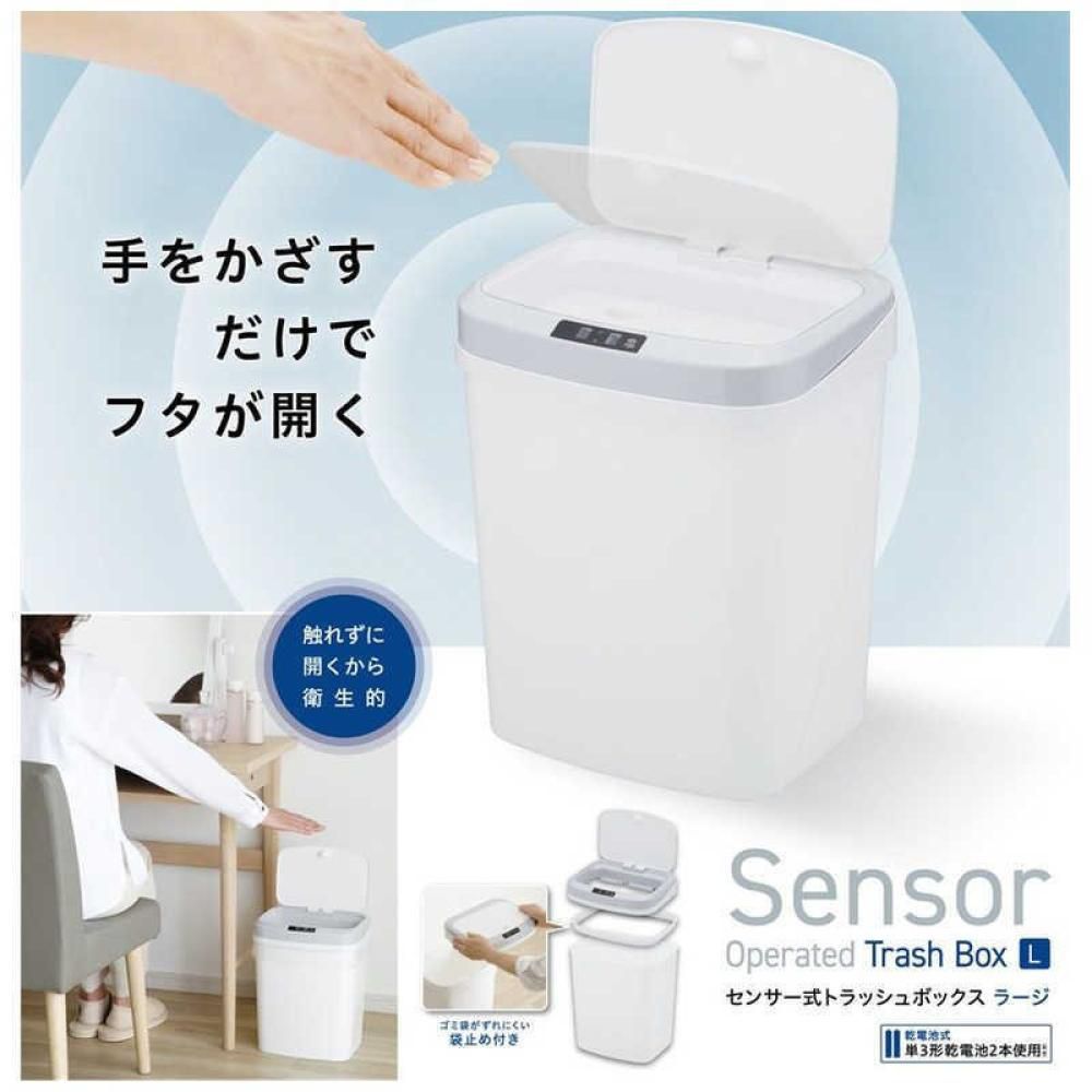 日本Kakusee - 感應式垃圾桶