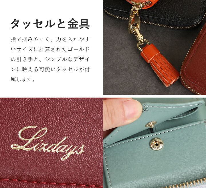 日本 LIZDAYS - 真皮流蘇拉鏈迷你短夾/錢包-米杏 (11x10.8x2.5cm)