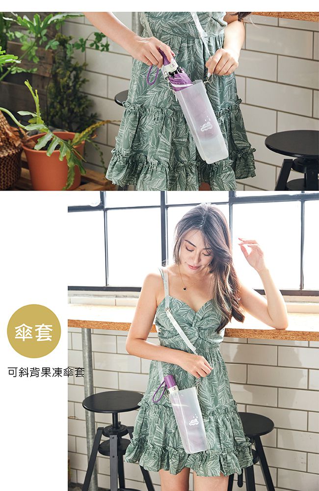 Rainstory - -8°降溫凍齡個人自動傘(附贈果凍傘袋)-氛香紫-自動開收傘