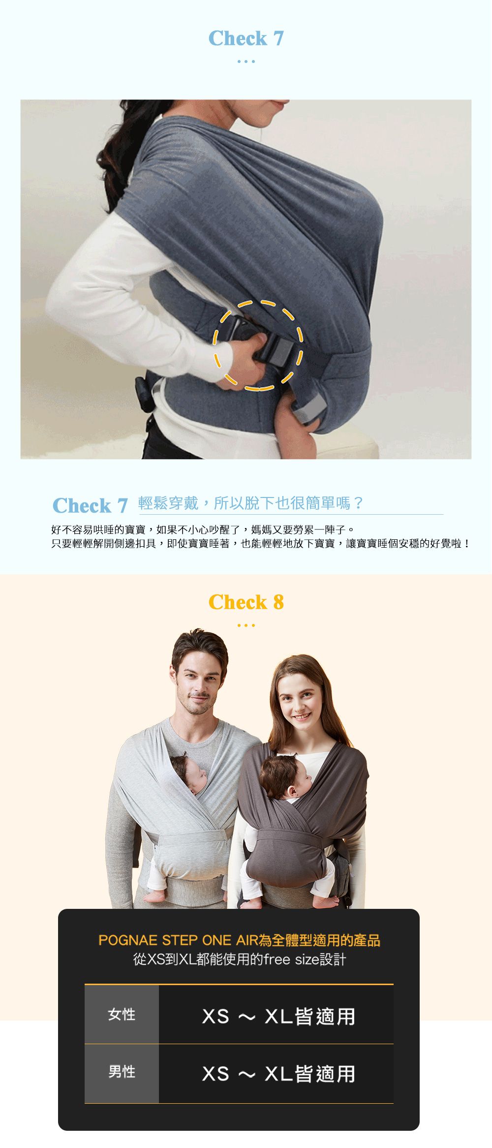 韓國 POGNAE - Step One Air 抗UV包覆式新生兒揹巾-銀河灰