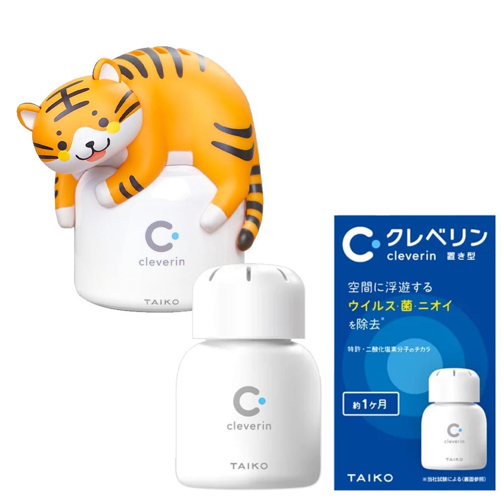 日本 Cleverin 加護靈 - 【品牌月】週年慶促銷-萌虎組送經典瓶-老虎出氣蓋*1+胖胖瓶150g*1+經典瓶60g*1