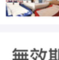 宜蘭沐恩溫泉度假飯店 - 無效期 [2件優惠組] 媽咪愛特談平日雙人一泊一食雙館聯合住宿券-優惠活動使用無效期