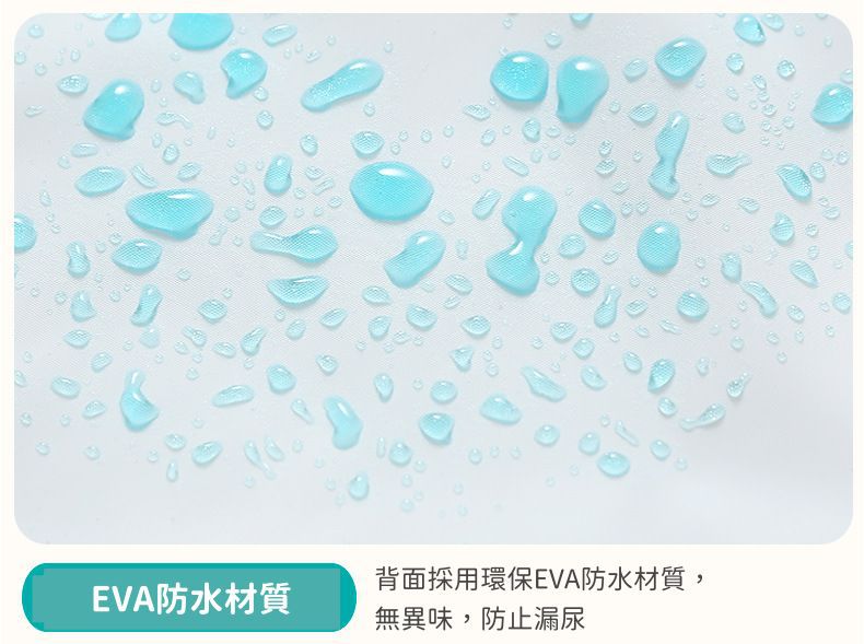 防水隔尿墊-泰迪小熊 (50*70cm)