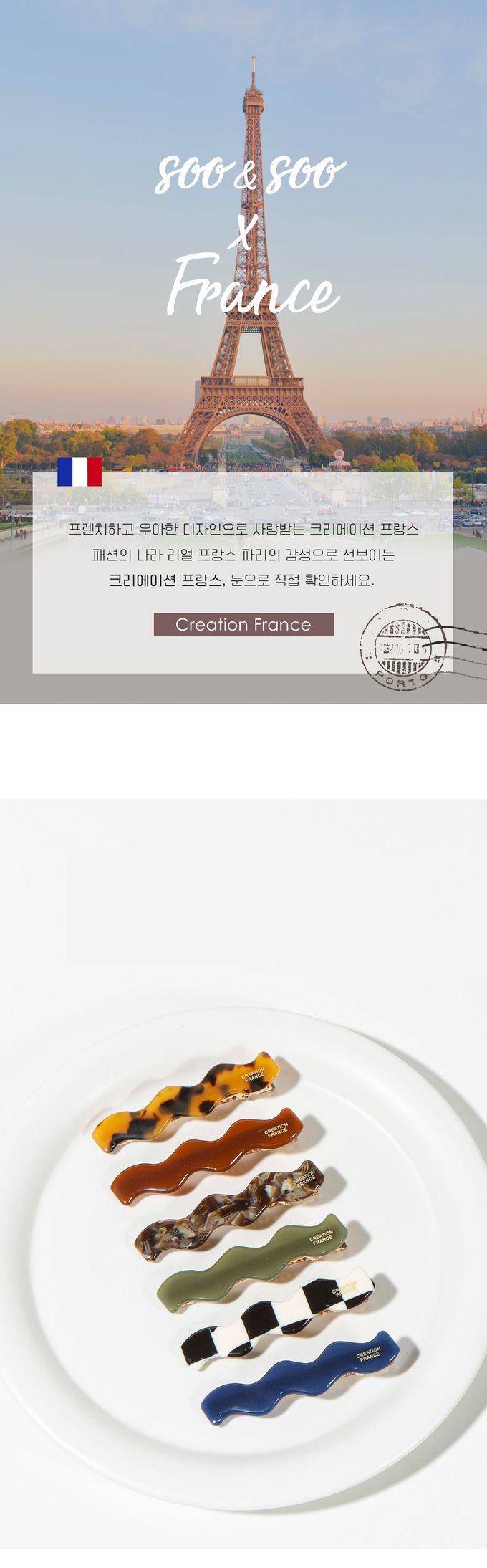 韓國 Soo&Soo - 正韓製CREATION FRANCE波紋造型髮夾-海軍藍