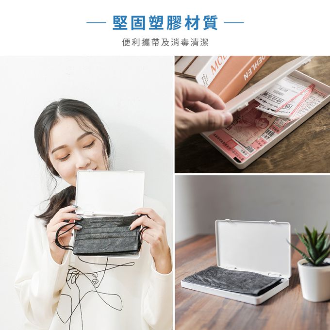 收納王妃 - 波力POLI  【團體款】隨身口罩收納盒 /口罩盒/置物盒/零錢盒/鉛筆盒