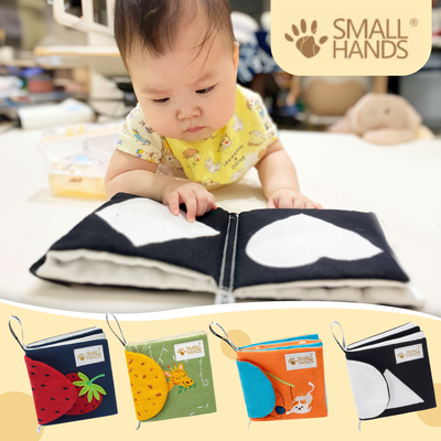 【香港small hands】早教必備！兒童小手布書