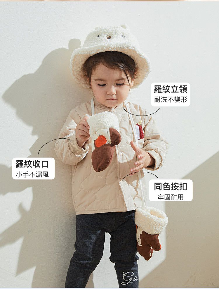 兒童菱紋衍縫鋪棉外套-粉色