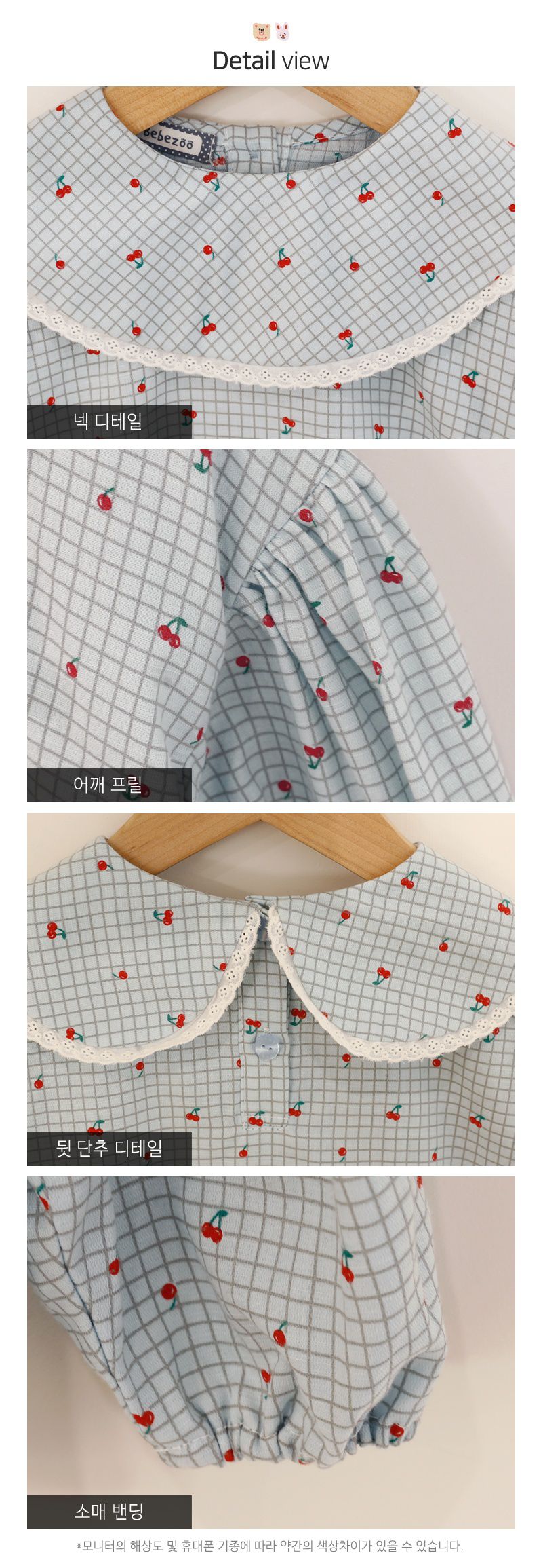 韓國 Bebezoo - 格子大熊襯衫