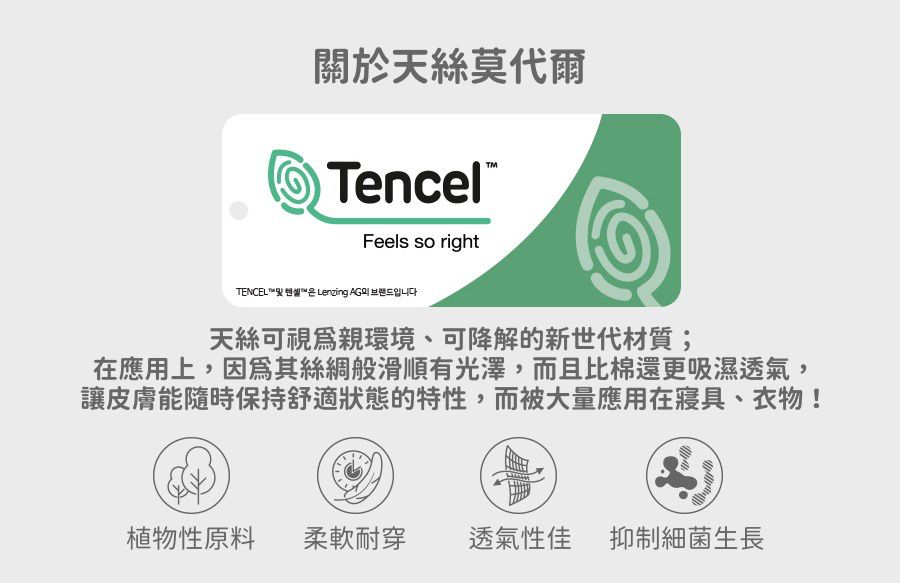 韓國 Mavarm Organic - 莫代爾/有機棉20支混紡長袖家居服-粉紅雪人