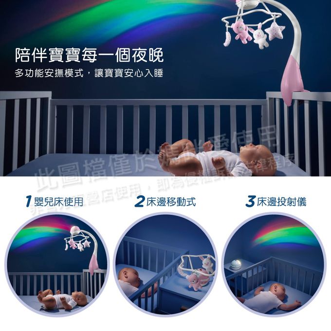 義大利 chicco - 二合一彩虹投射旋轉床頭音樂鈴-粉紅