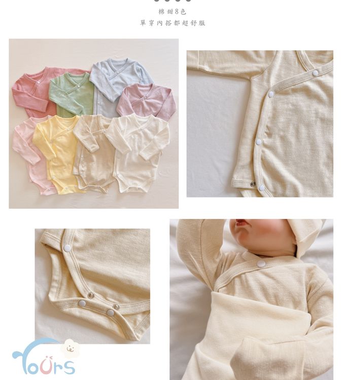 YOUrs - 好棉側開包屁衣-NB新生兒
