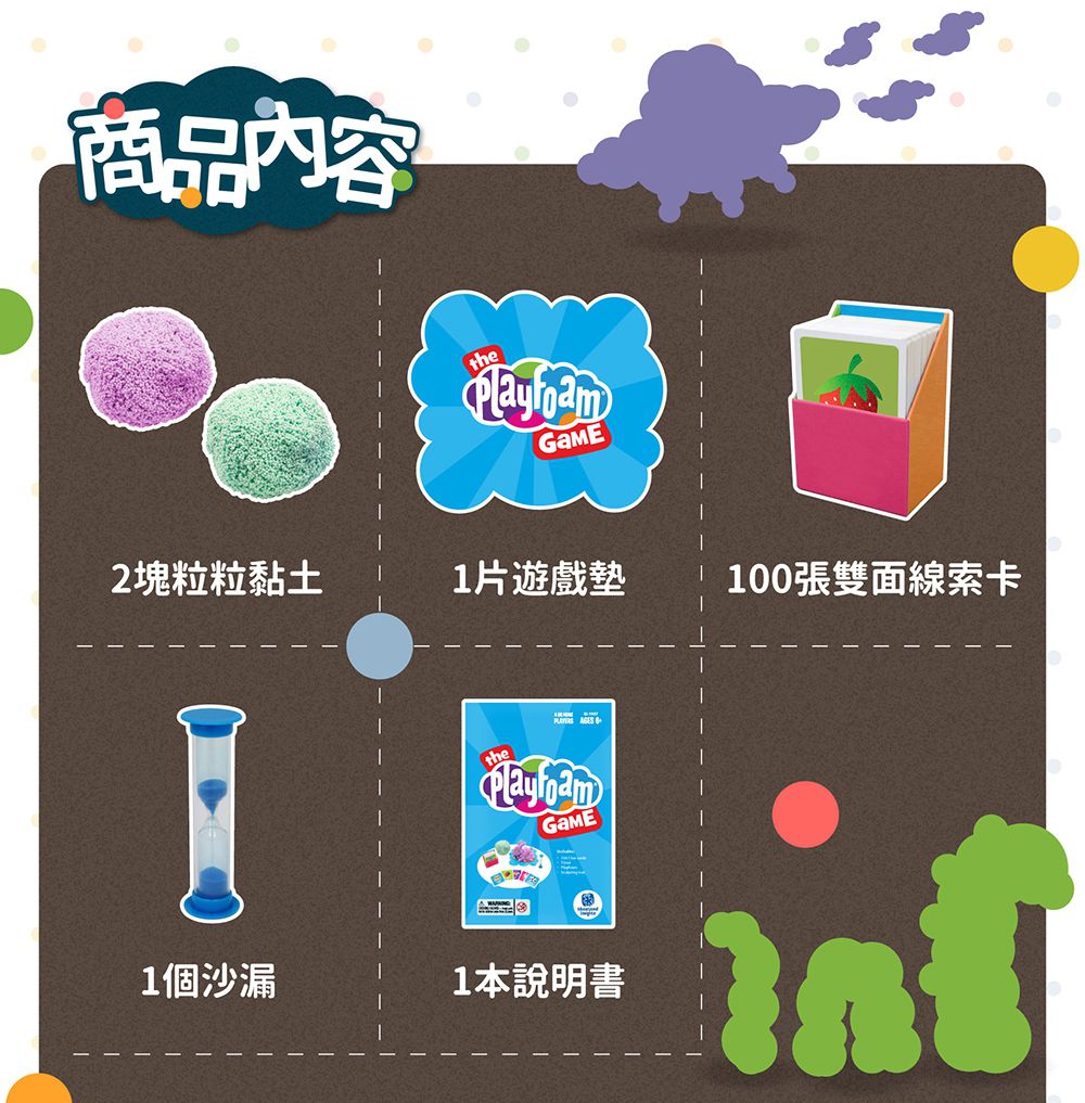 輕捏好塑形【美國Educational Insights 粒粒黏土】不卡指縫！