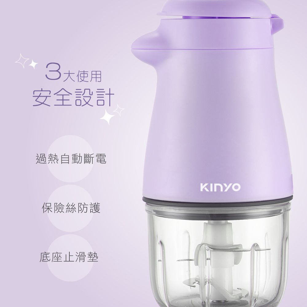 KINYO - 3in1多功能料理機-芋頭小雞-紫色-JC33P