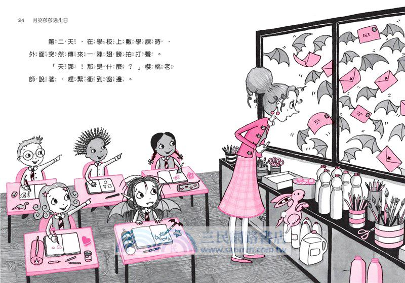 月亮莎莎過生日