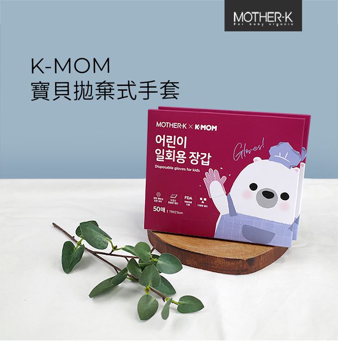 MOTHER-K - 寶貝拋棄式手套-50入