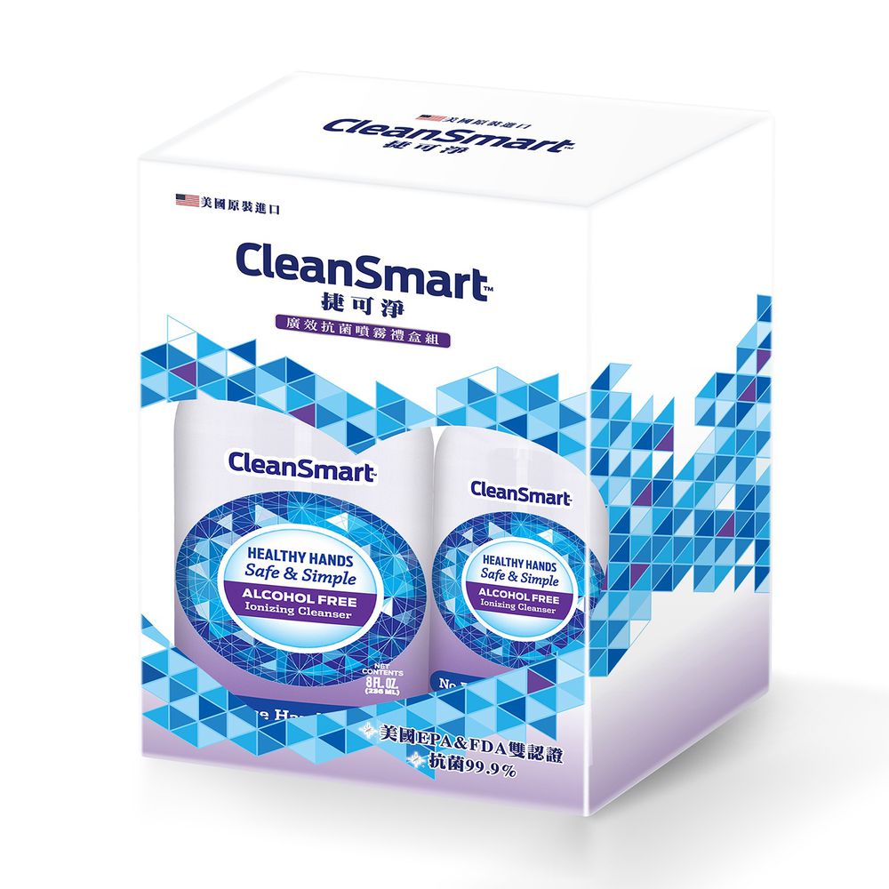 CleanSmart 捷可淨 - 親膚抗菌噴霧禮盒組-236ml+59ml(新包裝)