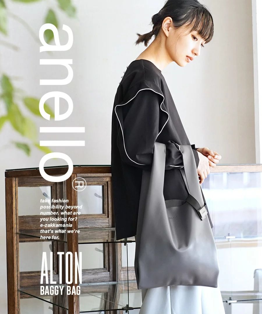 日本 Anello - ALTON超輕量仿皮折疊收納包-銀-170g