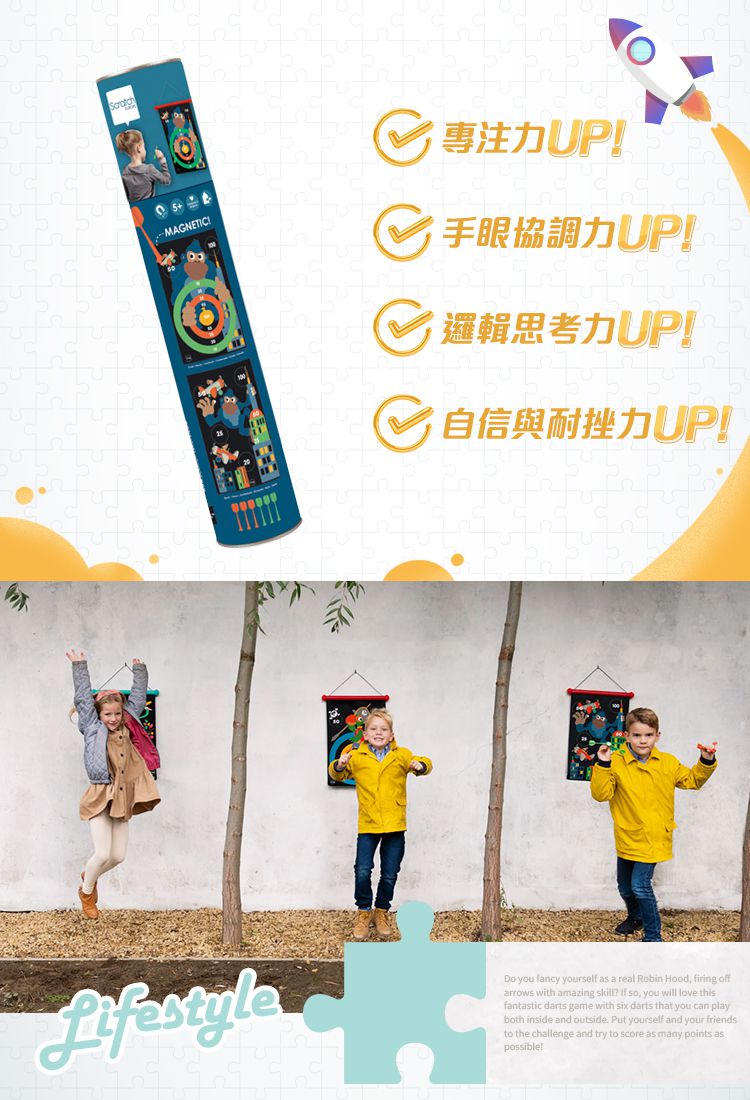 比利時 Scratch - 安全雙面磁性飛鏢玩具組-猩猩進城去
