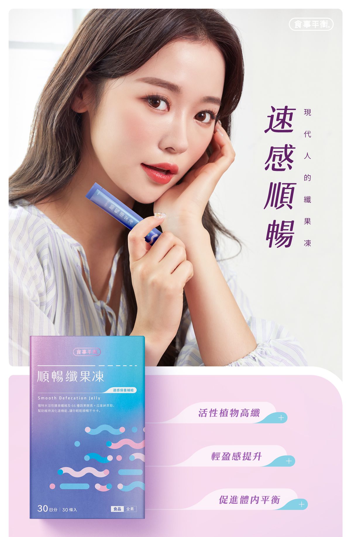 獨家組55折起【LCH】葉黃素QQ凍/乳酸菌/順暢纖果凍