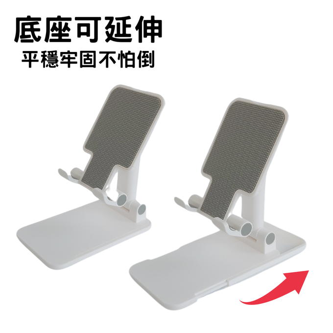 多功能折疊手機/平板架/支撐架_兩入組 (白+白)