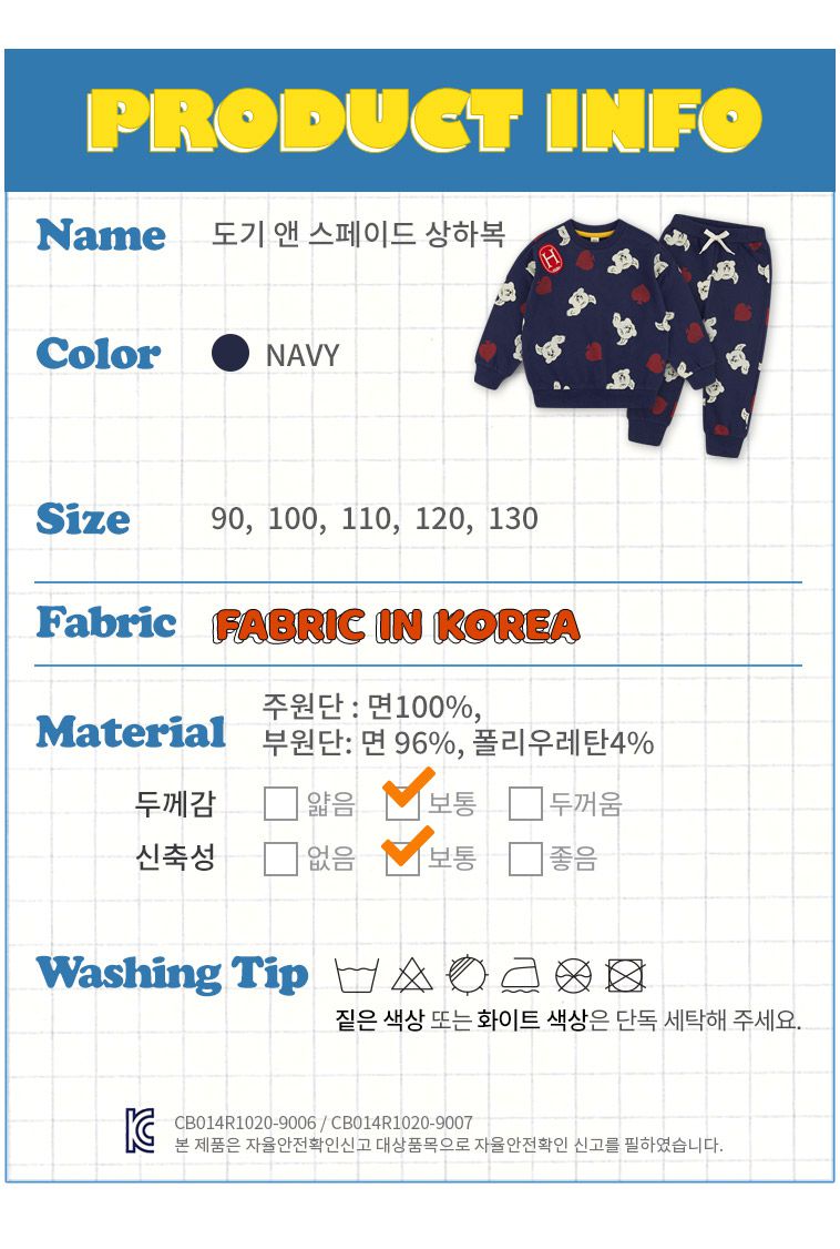 韓國 HEJMINI - 滿版狗狗圖印長袖套裝-深藍