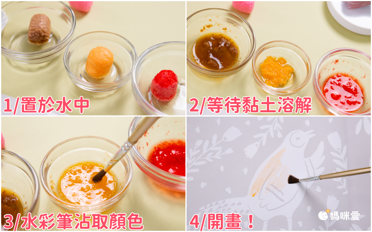 韓國 PLAYCORN - 玉米黏土補充包-彩色500顆