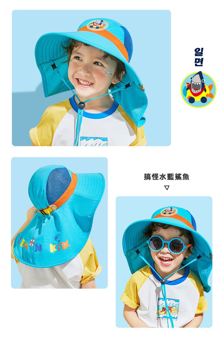 韓國lemonkid - 加大帽檐防曬帽-桃粉小兔