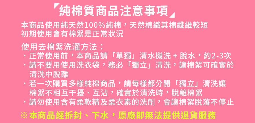 加拿大 lulujo - 純棉三入包巾禮盒組-鳥兒