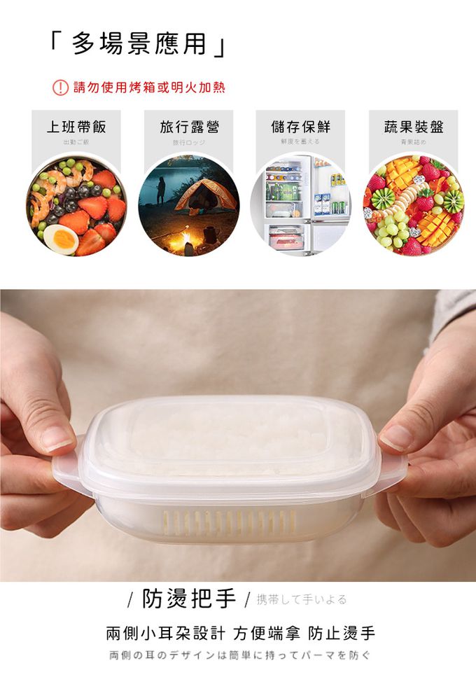 日本 NAKAYA - 日本製 可微波加熱雙層白飯保鮮盒340ML-4入組
