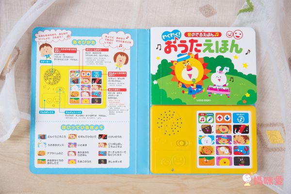 日本童謠導唱音樂書