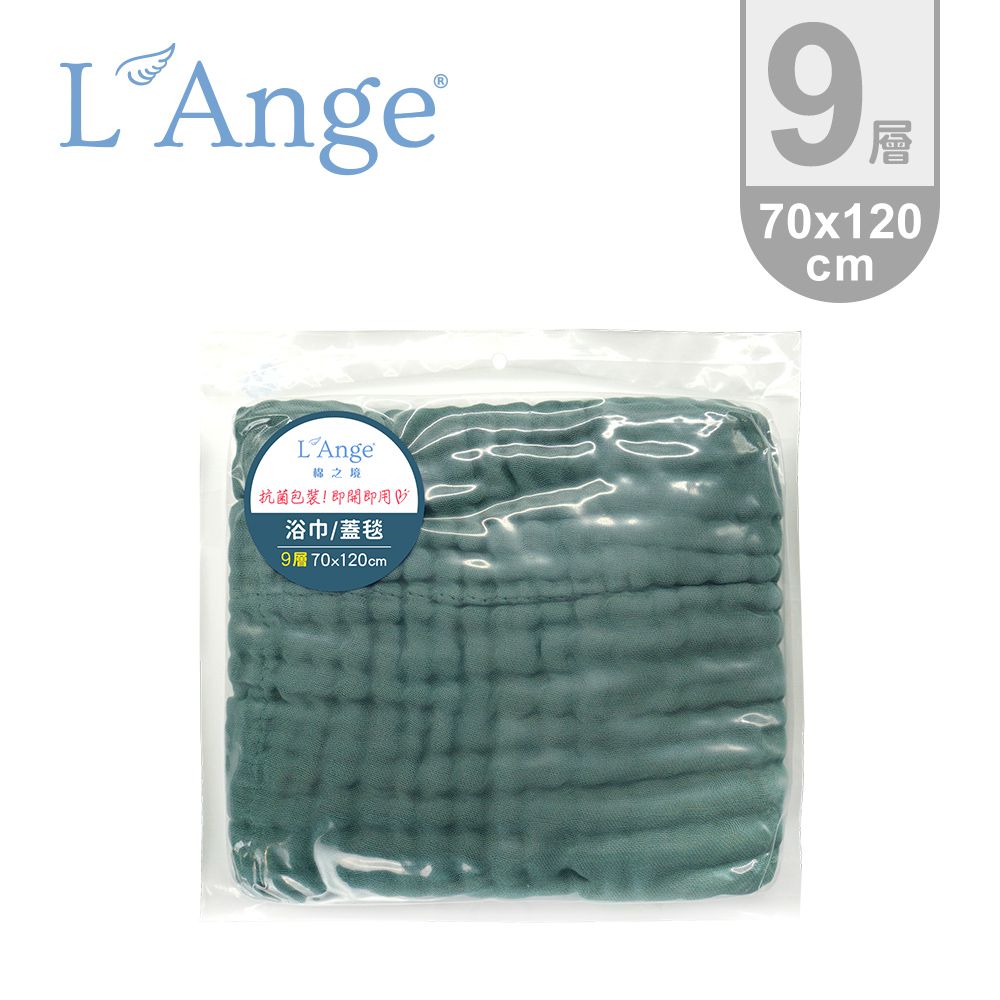 L'ange - 棉之境 9層純棉紗布浴巾/蓋毯-綠色 (70x120cm)