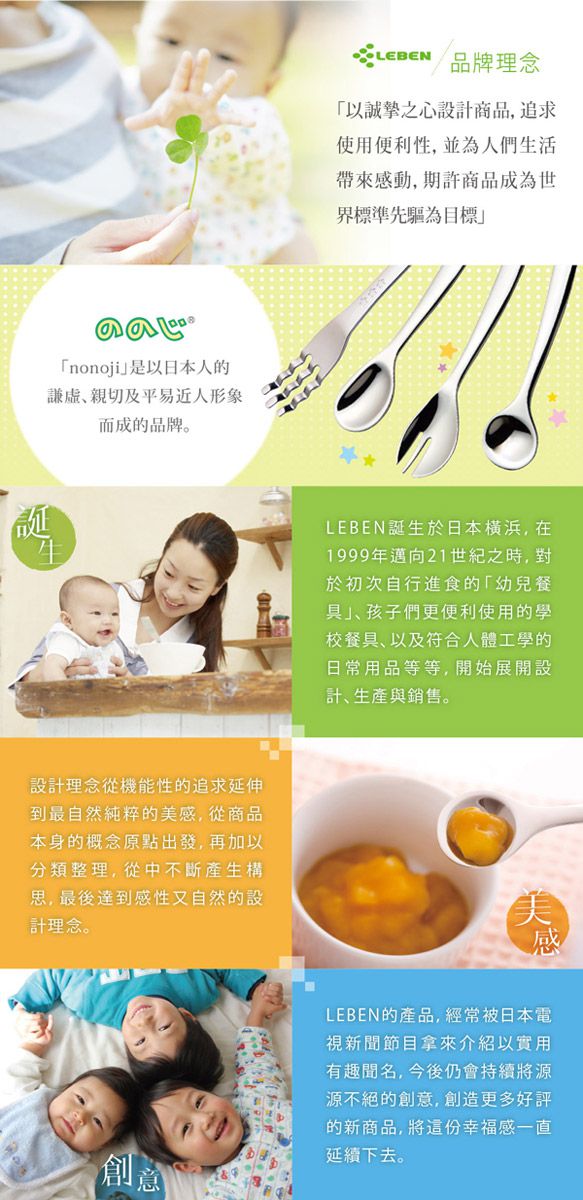 日本 LEBEN - 日製不鏽鋼幼兒波浪叉子-2歲起適用