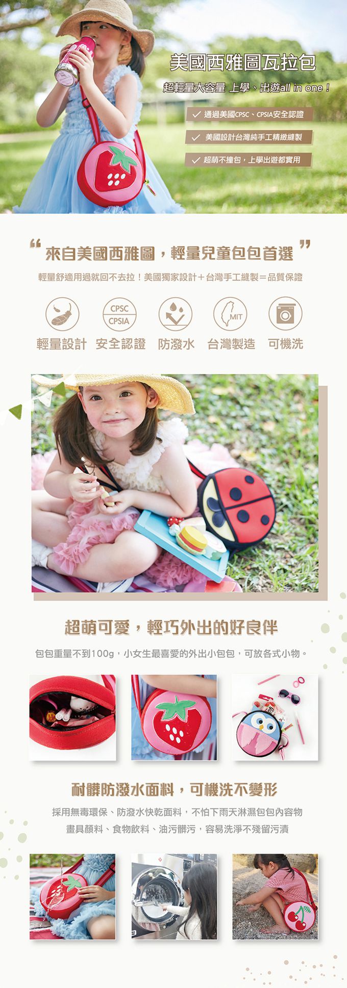 美國 Dabbawalla - 瓦拉草莓小圓包-約90g