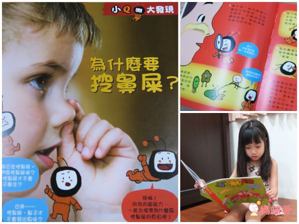 給孩子最好的成長禮物！【小太陽4-7歲幼兒雜誌】✭信誼Ｘ法國幼兒雜誌領導品牌合作！