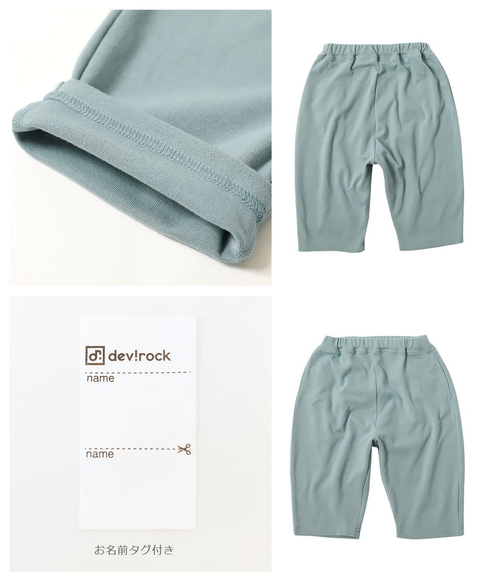 日本 devirock - 易清潔系列 定番糖果色七分褲-亮橘