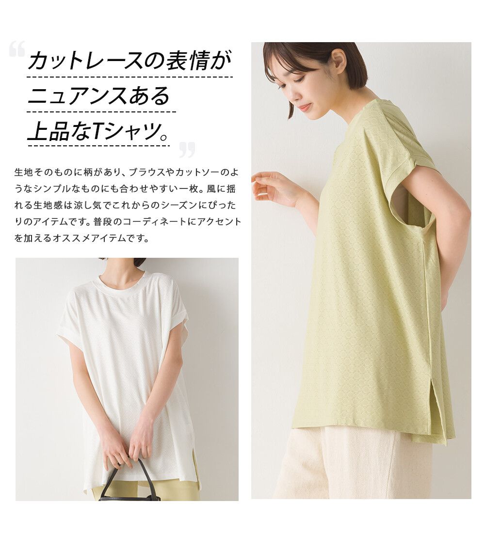 日本 OMNES - 低調蕾絲落肩長版短袖上衣-淺粉紫