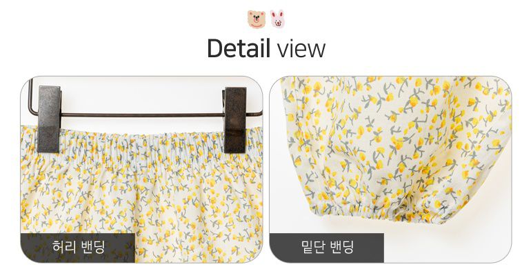 韓國 Bebezoo - 透氣純棉縮褲管防蚊褲-碎花黃