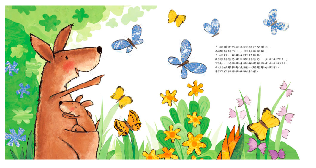 永遠不想離開媽媽的小袋鼠