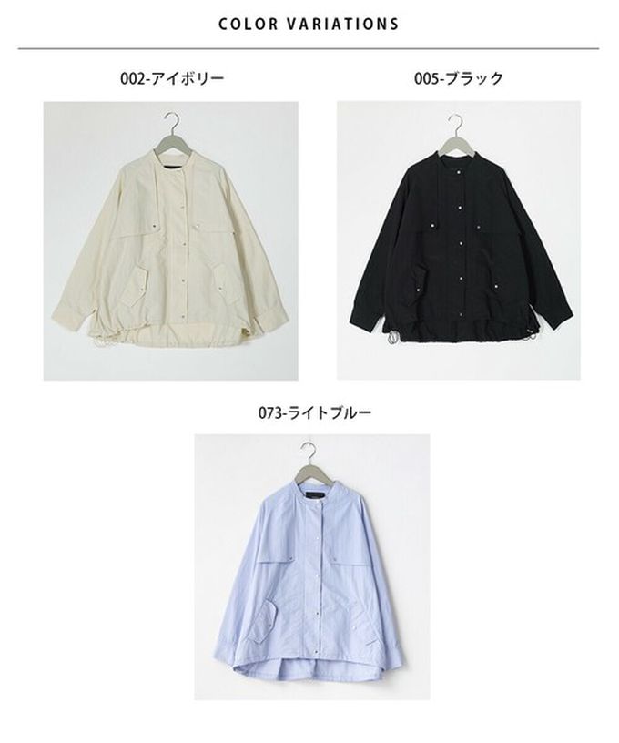 日本 OMNES - 潑水加工 輕量尼龍抽繩造型圓領外套-水藍