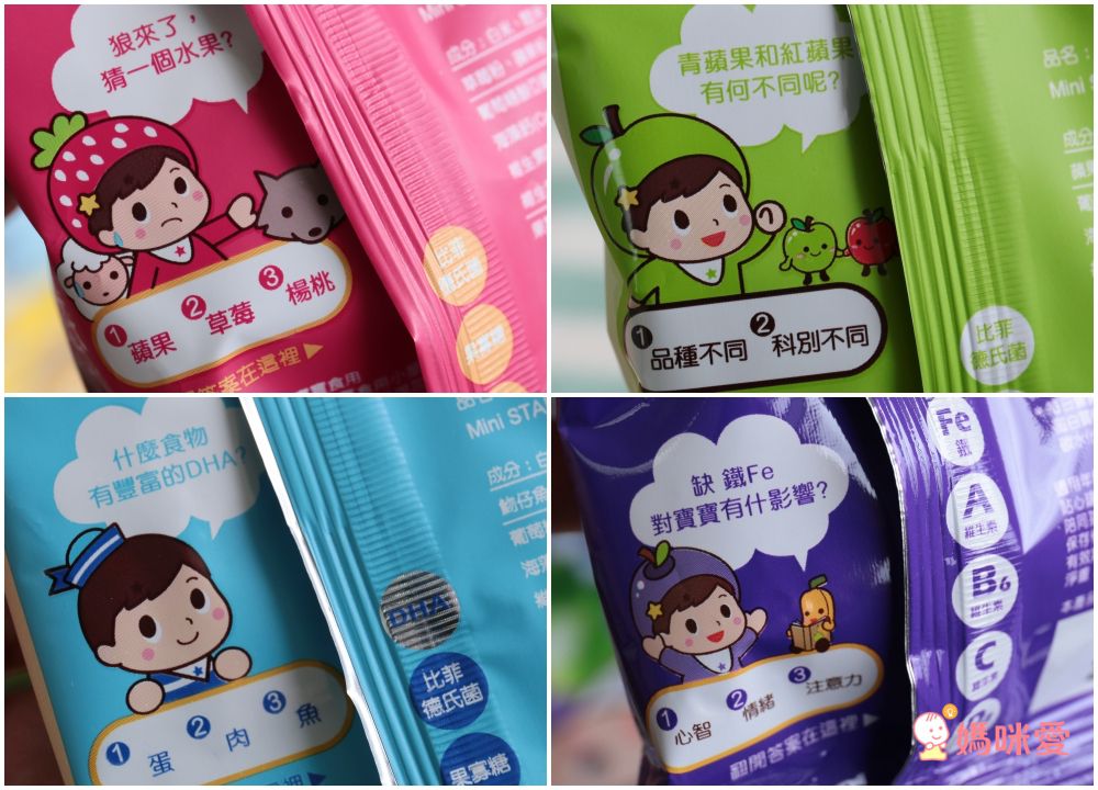 米大師 - 全系列成長旗艦組 11入-寶寶糙棒棒系列:生機糙米口味x1、青蘋果紅蘿蔔口味x1,寶寶棒棒 產地直送系列: 草莓口味x1、葡萄口味x1、鳳梨口味x1,小星泡芙系列: 4口味各一,探索者系列: 原味x1、水果餅x1