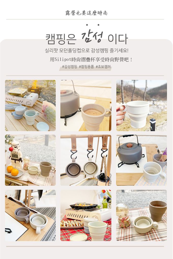 韓國 SILIPOT - 鉑金矽膠時尚折疊杯 -（含蓋）(露營 牙刷杯 水杯)-軍綠 (單入)