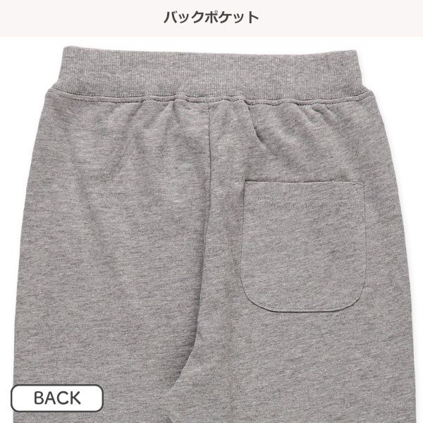 日本西松屋 - 休閒感百搭縮口褲-美式logo-淺灰