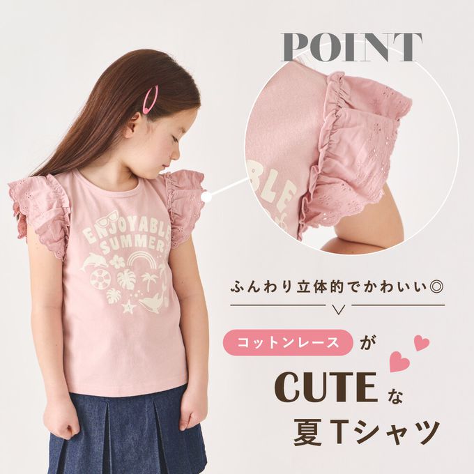 日本 evercloset - 100%棉 蕾絲荷葉邊印花短袖上衣-紫